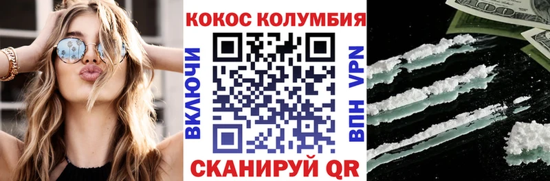Как найти закладки Кувшиново Канабис МЕТАМФЕТАМИН ГАШИШ Амфетамин COCAIN Меф Альфа ПВП