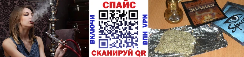 Бутират 99%  закладка  MEGA зеркало  Кувшиново 