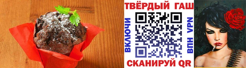 купить наркоту Кувшиново Печенье с ТГК марихуана