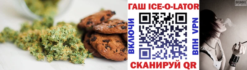 Еда ТГК конопля Кувшиново