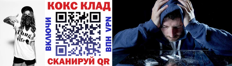 Кокаин Эквадор  Кувшиново 
