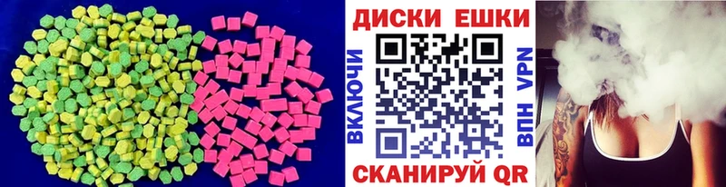 hydra зеркало  Кувшиново  Экстази ешки 
