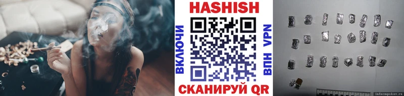 ГАШИШ убойный  Кувшиново 