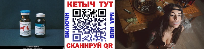 Кетамин VHQ  ОМГ ОМГ вход  Кувшиново 