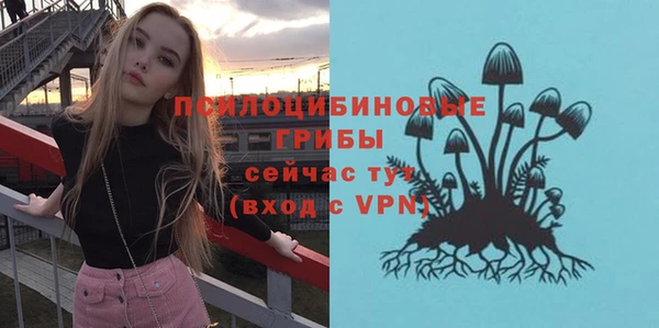 метамфетамин Арсеньев