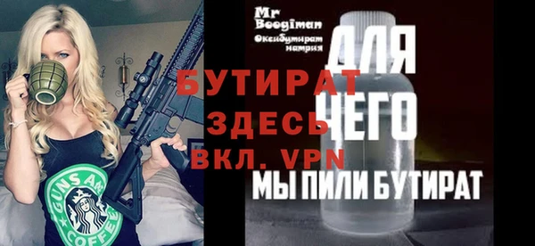 ешки Баксан