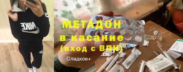 тгк Ивантеевка
