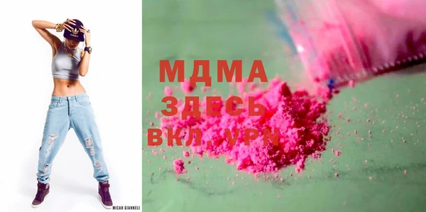 МДМА Армянск