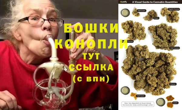 метамфетамин Арсеньев