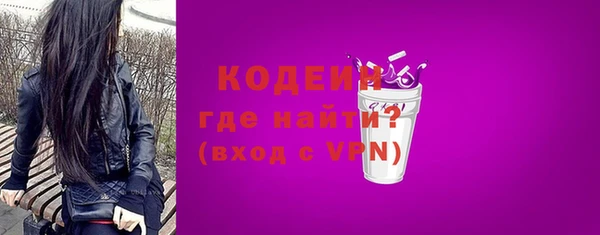 тгк Ивантеевка