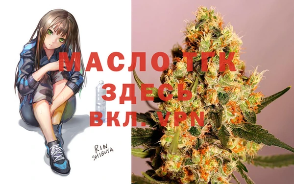 прущий лед Аркадак
