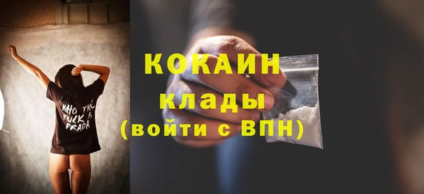 метамфетамин Арсеньев