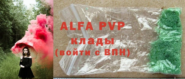 mdpv Балабаново