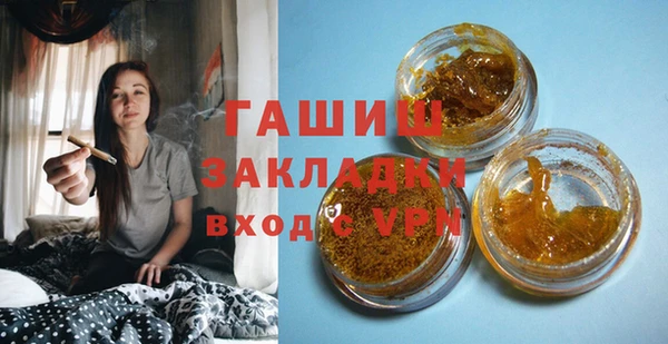 МДМА Армянск
