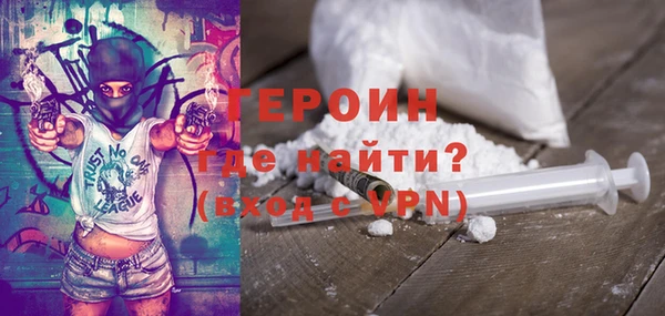 метамфетамин Арсеньев