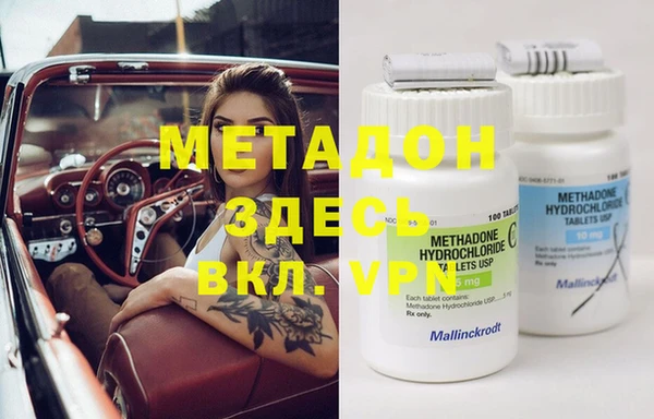 метамфетамин Арсеньев