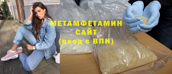 прущий лед Аркадак