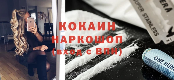 альфа пвп Балахна