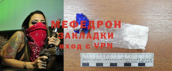 mdpv Балабаново