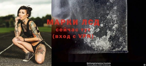 метамфетамин Арсеньев