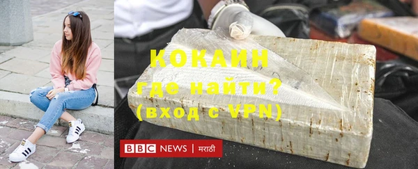 альфа пвп Балахна
