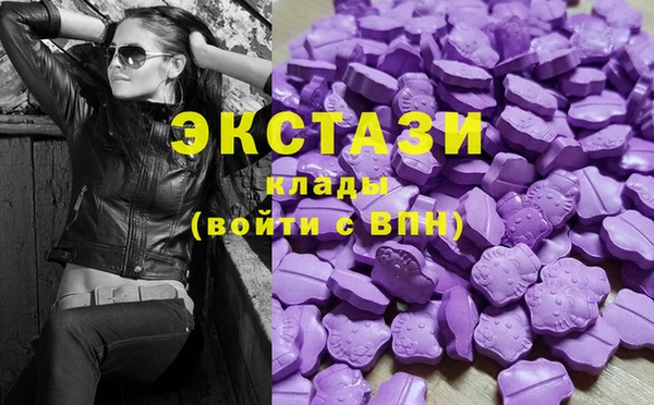 МДМА Армянск