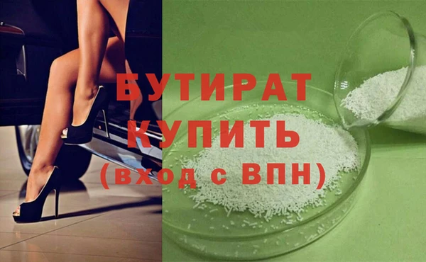 прущий лед Аркадак