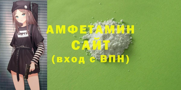 прущий лед Аркадак