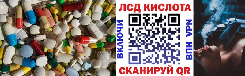 купить наркотик  Кувшиново  МЕГА маркетплейс  ЛСД экстази кислота 