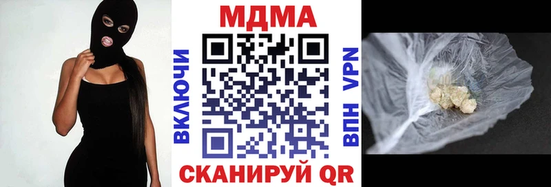 MDMA Molly Кувшиново