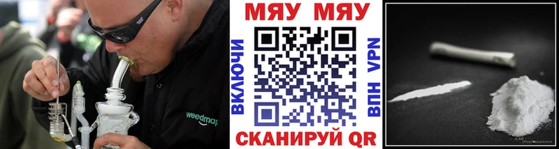 МЕФ mephedrone  наркошоп  Кувшиново 