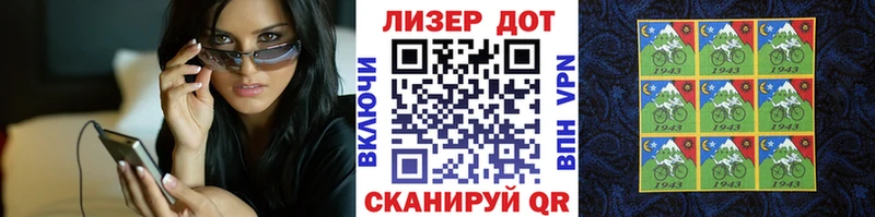 Наркотические марки 1,5мг  купить наркотик  Кувшиново 