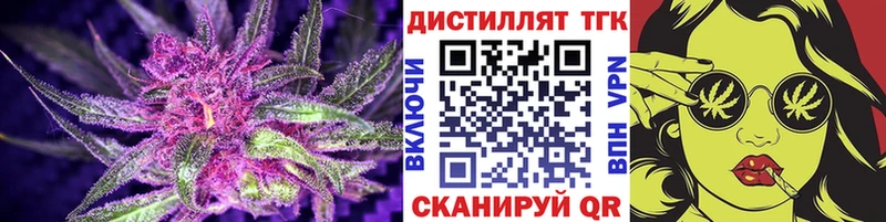 KRAKEN как войти  Кувшиново  Дистиллят ТГК концентрат 
